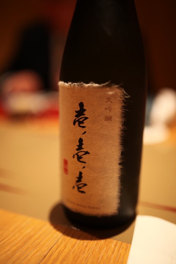 八海山酒造にパレスホテルが発注して造るオリジナルの日本酒