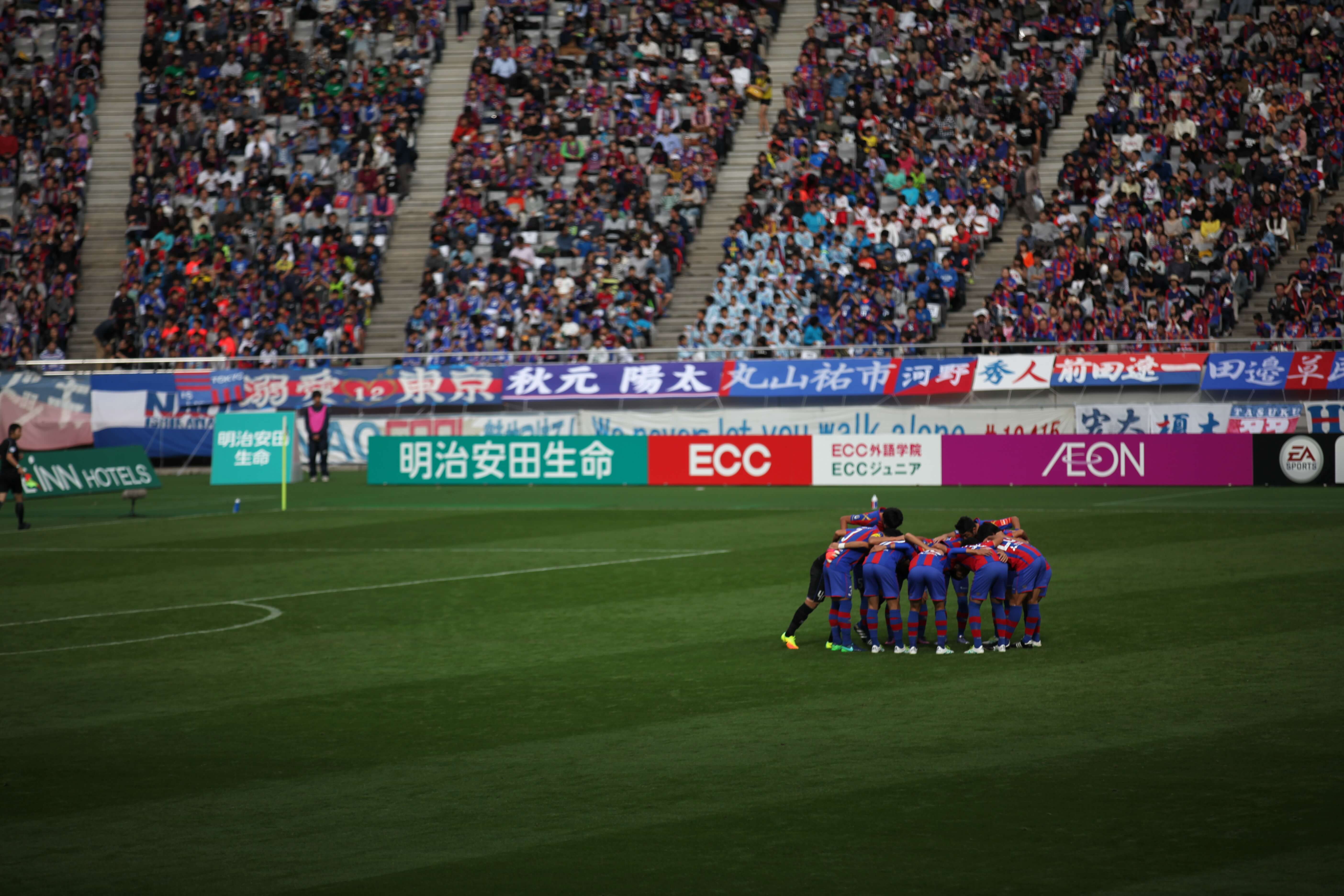 Fc東京 ホーム最終戦を有終の美で飾る ストーブリーグも熱くなりそうな予感 日日日日 にちにちにちにち