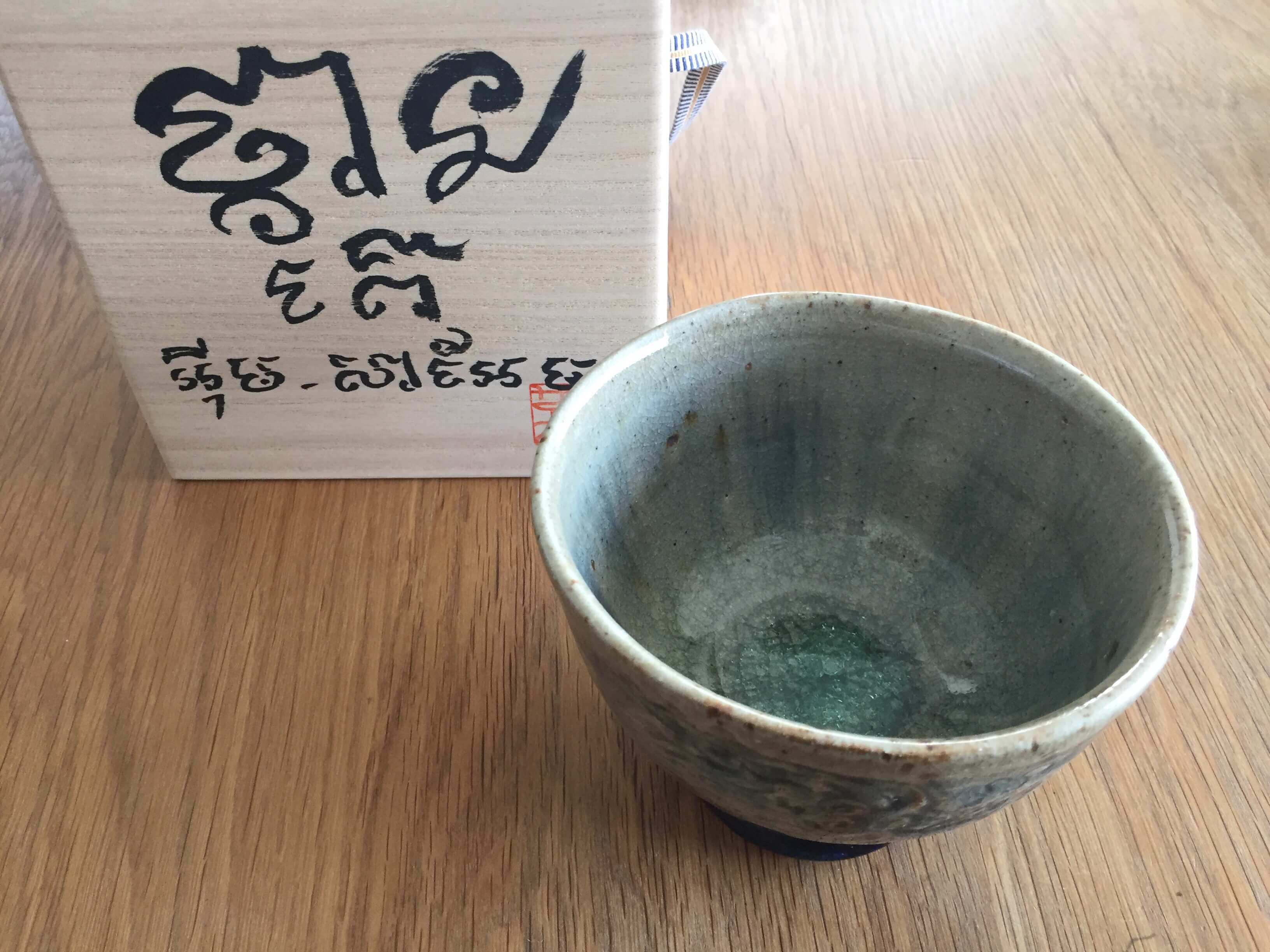イムサエムさんの高台大皿 イムサエムさんの高台大皿