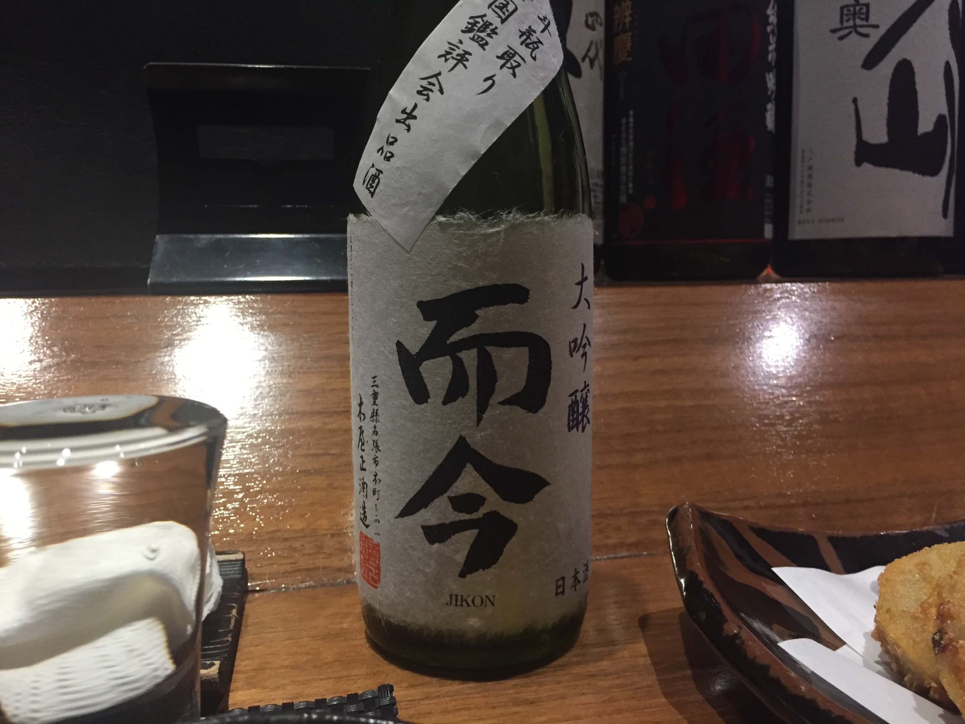 レア 而今 大吟醸 斗瓶取り 全国鑑評会出品酒 500ml 日本酒 - 日本酒